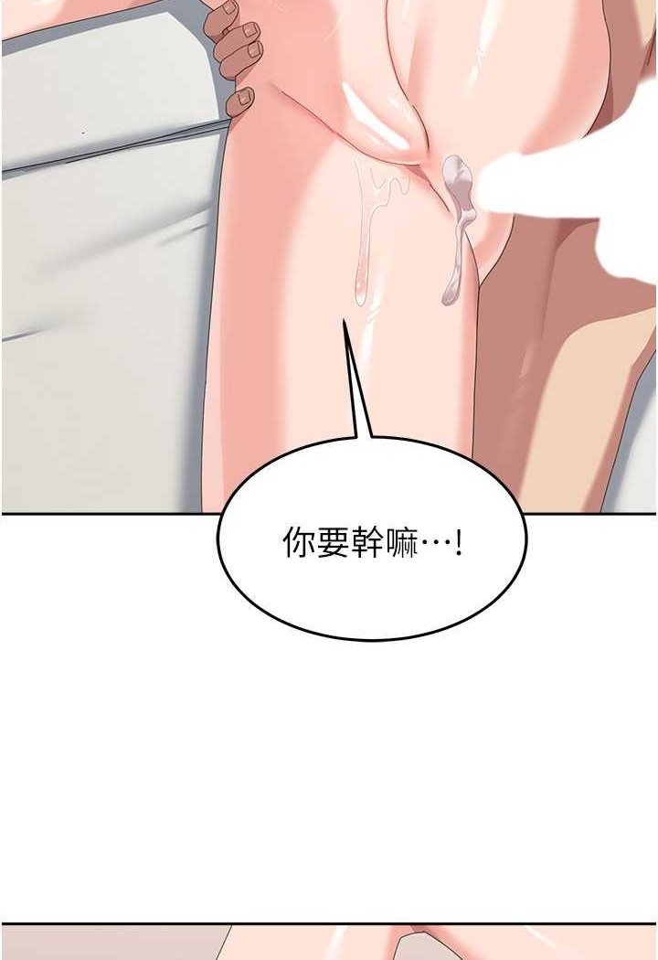 韩漫H漫画 国军女大生  - 点击阅读 第51话-原来妳喜欢被肛啊? 60