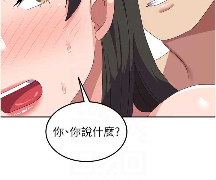 國軍女大生 在线观看 第51話-原來妳喜歡被肛啊? 漫画图片29