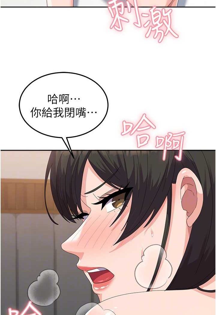 韩漫H漫画 国军女大生  - 点击阅读 第51话-原来妳喜欢被肛啊? 55