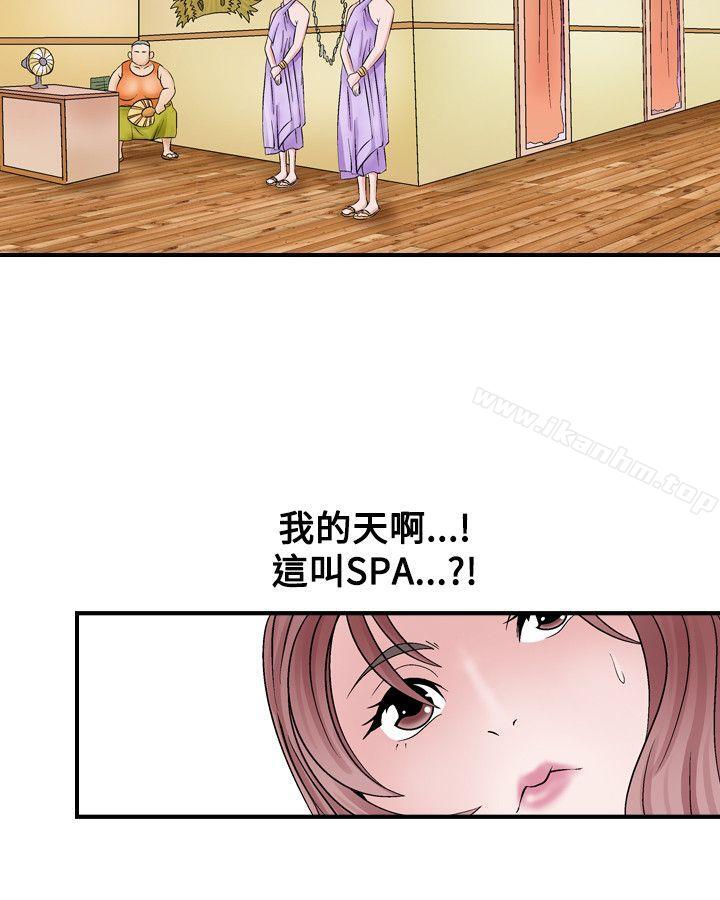 人妻性解放 在线观看 第2話 漫画图片35