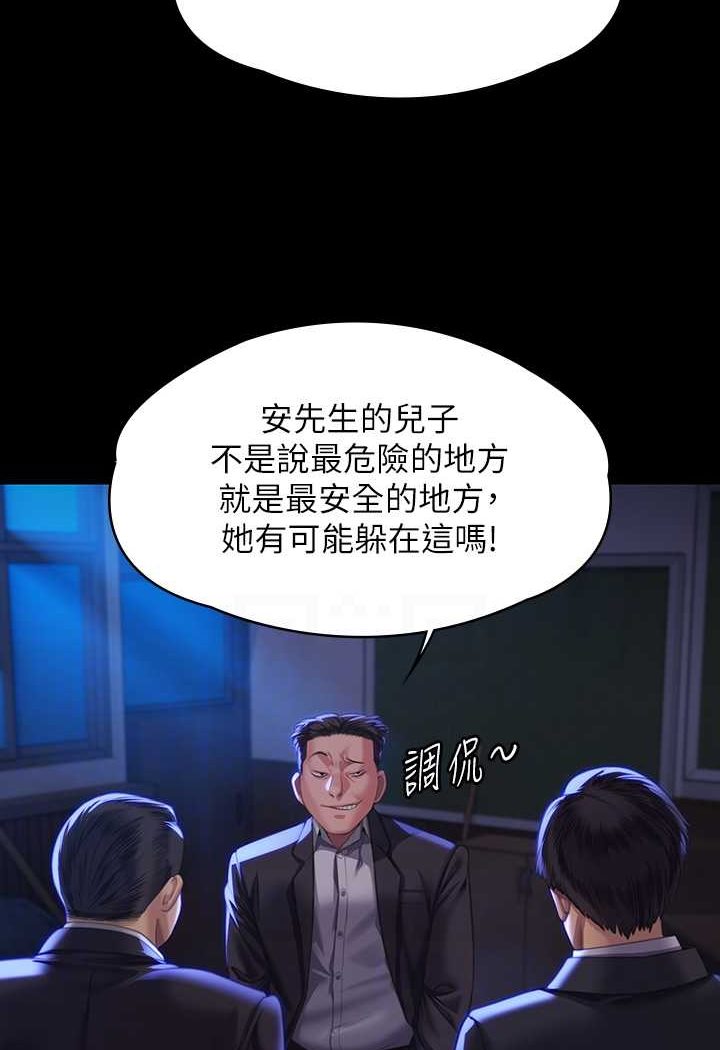 傀儡 在线观看 第313話-媽，我回來瞭 漫画图片56