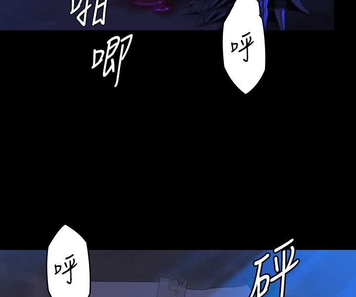 傀儡 在线观看 第313話-媽，我回來瞭 漫画图片29