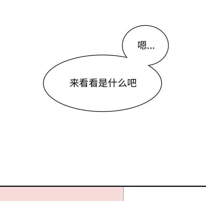 我的完美謬思 在线观看 第18話 漫画图片138