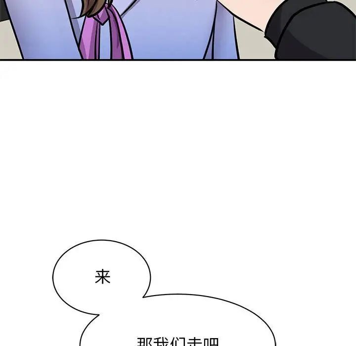 我的完美謬思 在线观看 第18話 漫画图片168