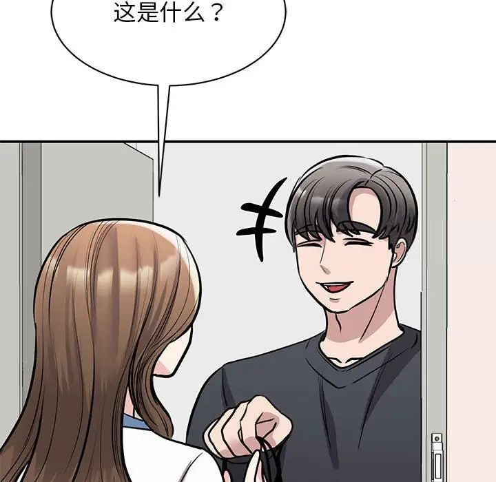 我的完美謬思 在线观看 第18話 漫画图片126