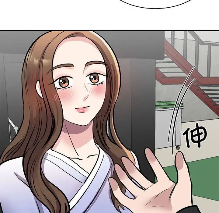 我的完美謬思 在线观看 第18話 漫画图片167