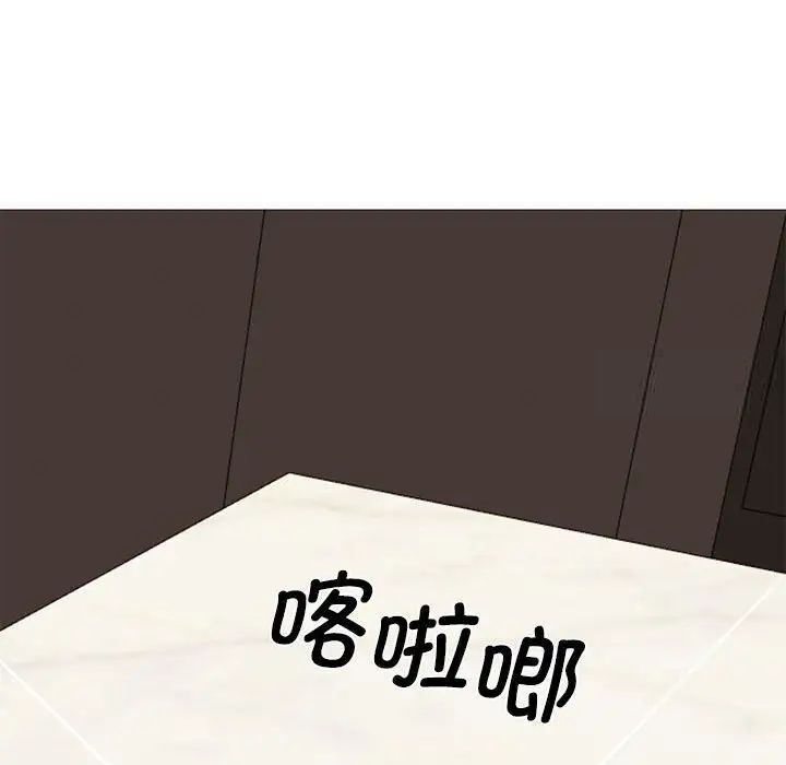 我的完美謬思 在线观看 第18話 漫画图片89