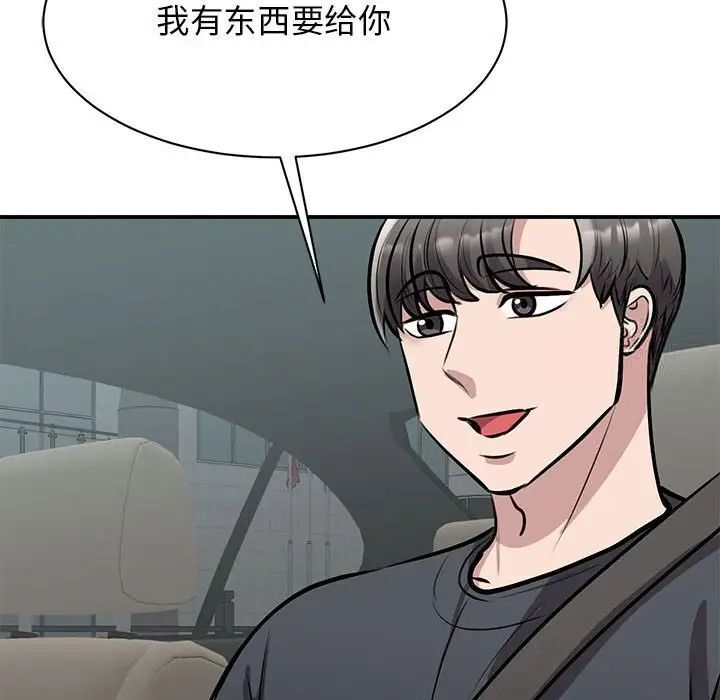 我的完美謬思 在线观看 第18話 漫画图片107