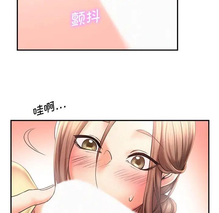 乘風高飛 在线观看 第10話 漫画图片92