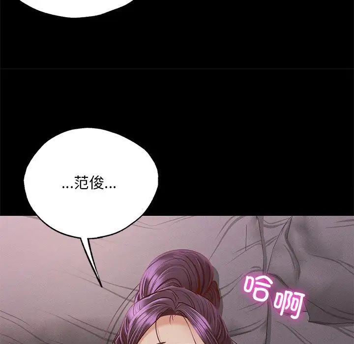 在學校達咩！/學校母湯黑白來！ 在线观看 第4話 漫画图片118