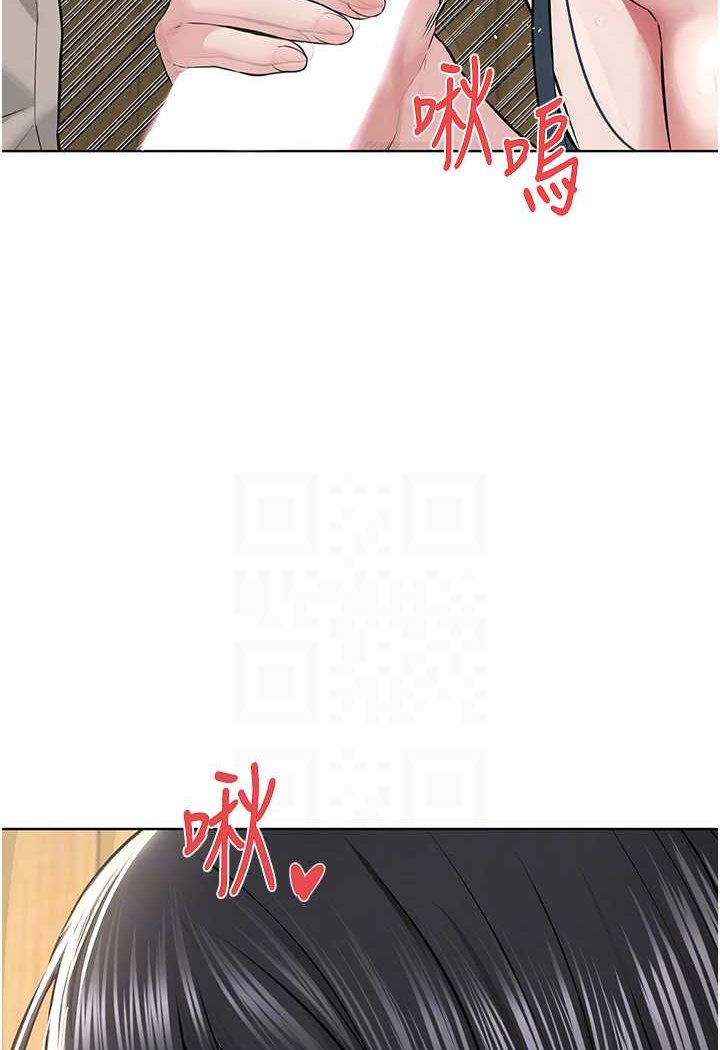 邪教教主 在线观看 第23話-我不介意被別人發現♥ 漫画图片24