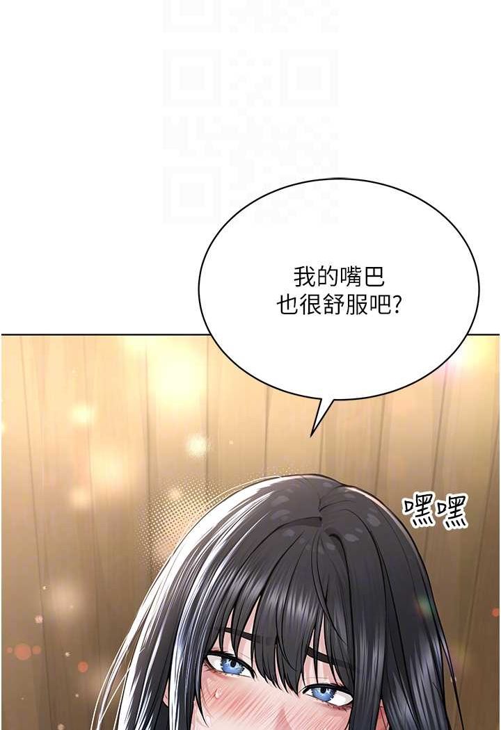 韩漫H漫画 邪教教主  - 点击阅读 第23话-我不介意被别人发现♥ 38