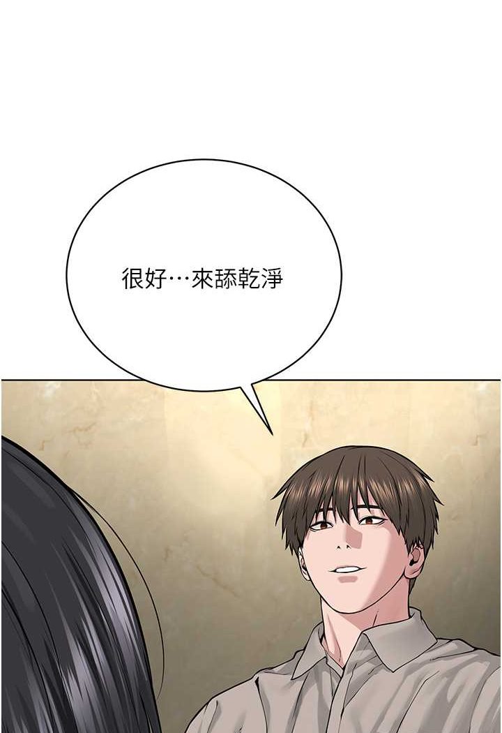 韩漫H漫画 邪教教主  - 点击阅读 第23话-我不介意被别人发现♥ 5