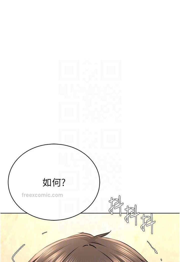 邪教教主 在线观看 第23話-我不介意被別人發現♥ 漫画图片36