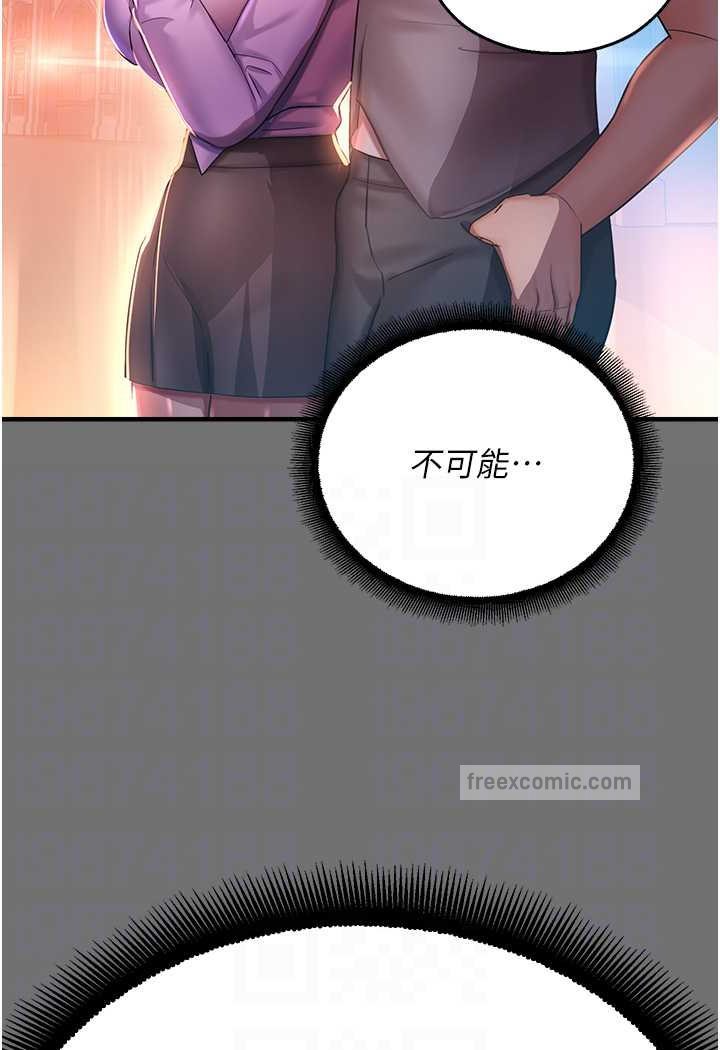 韩漫H漫画 命运湿乐园  - 点击阅读 第37话-观赏正妹下空秀 63