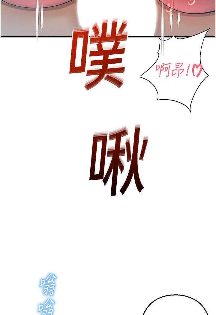 韩漫H漫画 命运湿乐园  - 点击阅读 第37话-观赏正妹下空秀 7