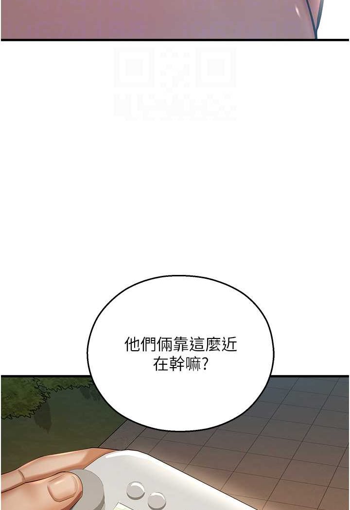 命運濕樂園 在线观看 第37話-觀賞正妹下空秀 漫画图片24