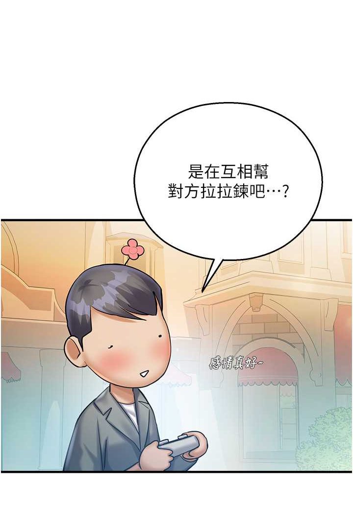 韩漫H漫画 命运湿乐园  - 点击阅读 第37话-观赏正妹下空秀 26