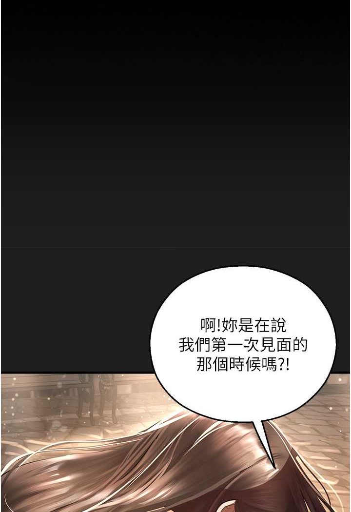 韩漫H漫画 命运湿乐园  - 点击阅读 第37话-观赏正妹下空秀 106