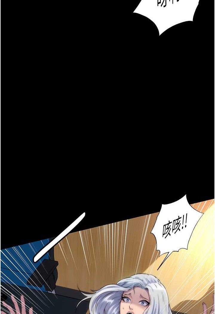 韩漫H漫画 禁锢之慾  - 点击阅读 第28话-极致诱惑的恶魔小穴 79