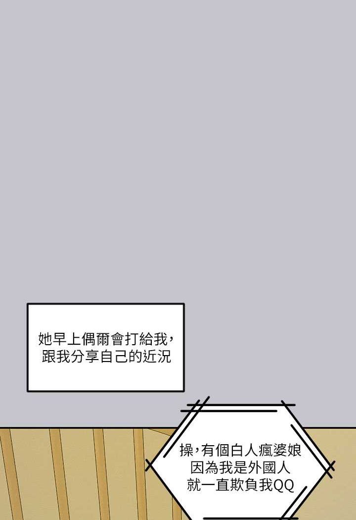 富家女姐姐 富傢女姐姐 最終話-幸福美滿的傢庭 韩漫图片121