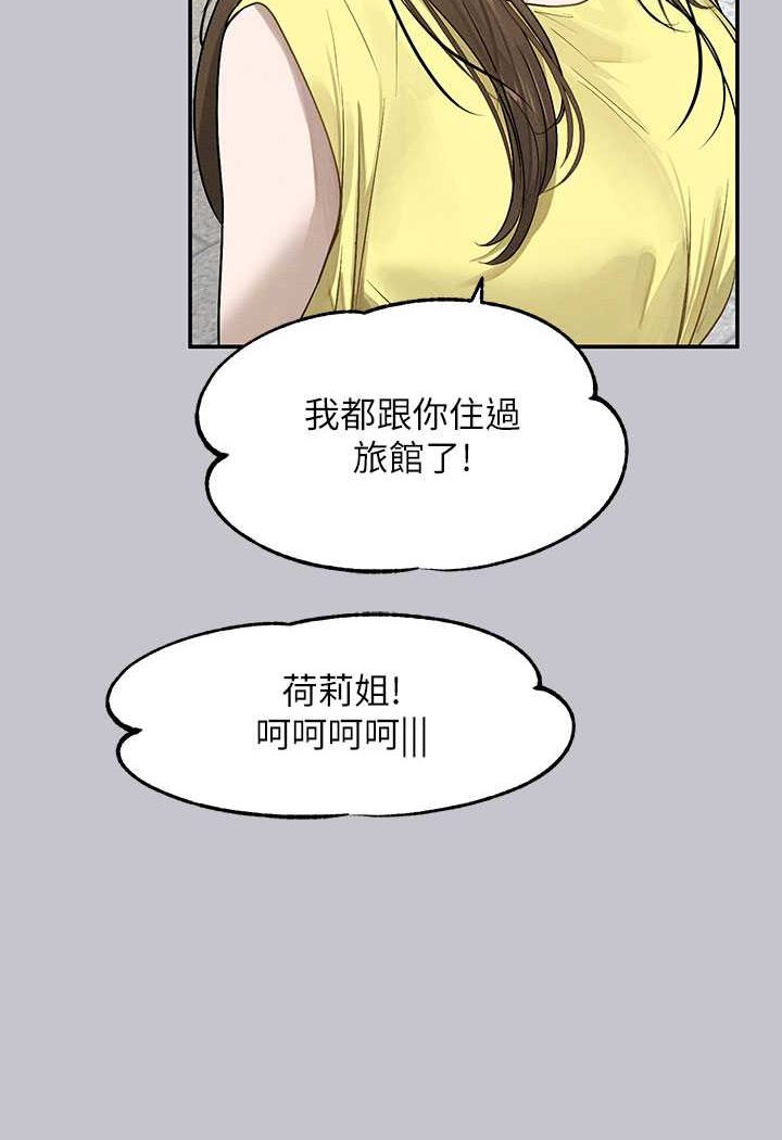 韩漫H漫画 富家女姐姐  - 点击阅读 富家女姐姐 最终话-幸福美满的家庭 156