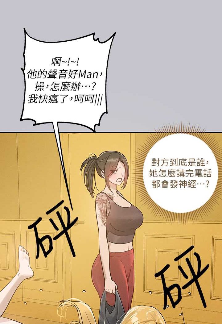韩漫H漫画 富家女姐姐  - 点击阅读 富家女姐姐 最终话-幸福美满的家庭 124