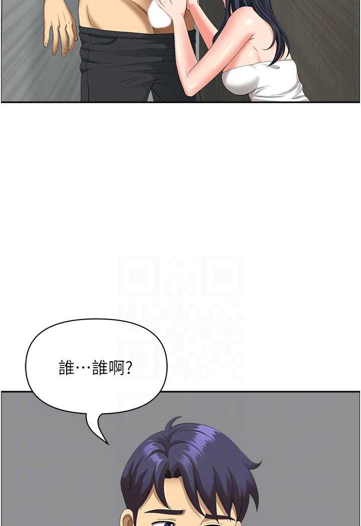 韩漫H漫画 地方人妻们  - 点击阅读 第37话-想来点特别服务 52