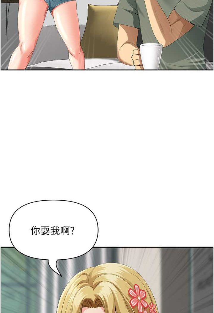 地方人妻們 在线观看 第37話-想來點特別服務 漫画图片77