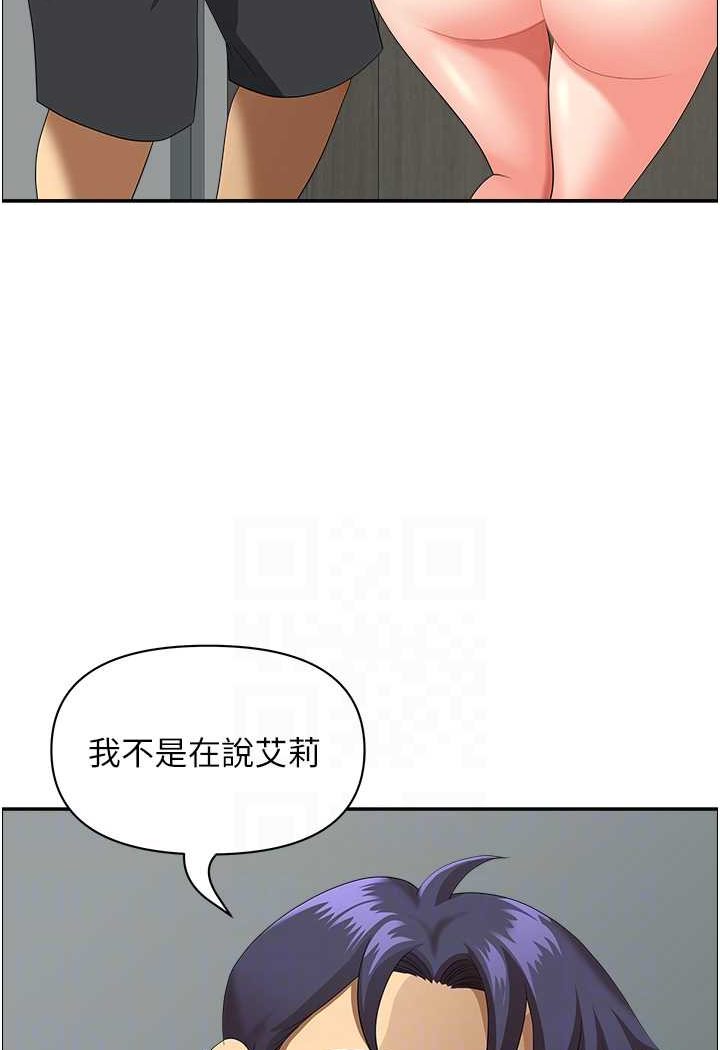 韩漫H漫画 地方人妻们  - 点击阅读 第37话-想来点特别服务 61