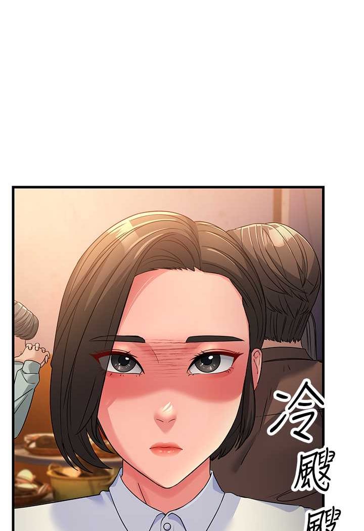 跑友變嶽母 在线观看 第22話-超越手足的情感 漫画图片142