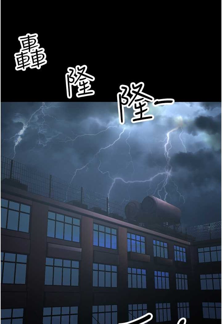 跑友變嶽母 在线观看 第22話-超越手足的情感 漫画图片110