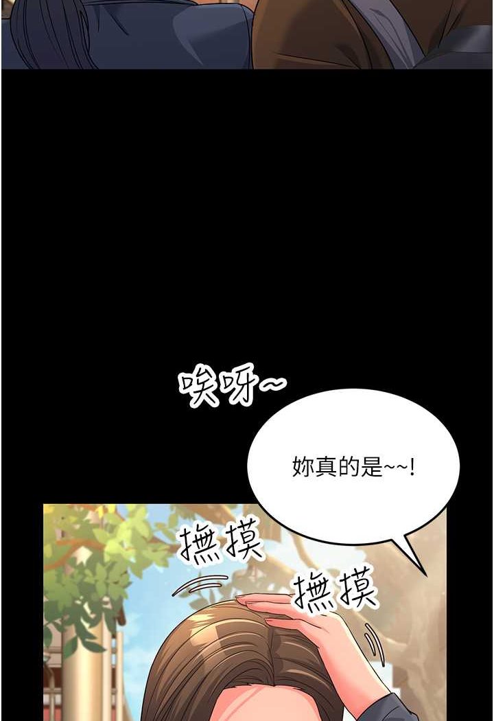 韩漫H漫画 跑友变岳母  - 点击阅读 第22话-超越手足的情感 41