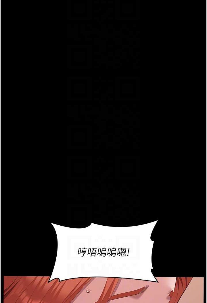 韩漫H漫画 万能履历表  - 点击阅读 第95话-曾老师的强制命令 66