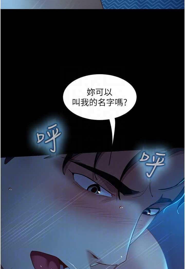 韩漫H漫画 直男逆袭婚友社  - 点击阅读 第49话-两个孤独的结合 69