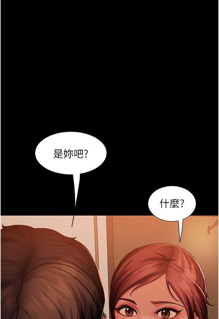 韩漫H漫画 直男逆袭婚友社  - 点击阅读 第49话-两个孤独的结合 1