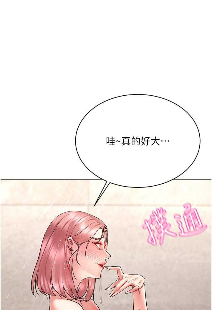 韩漫H漫画 穿入VR成为性域猎人  - 点击阅读 第10话-初次见面就搞上夜店妹 124