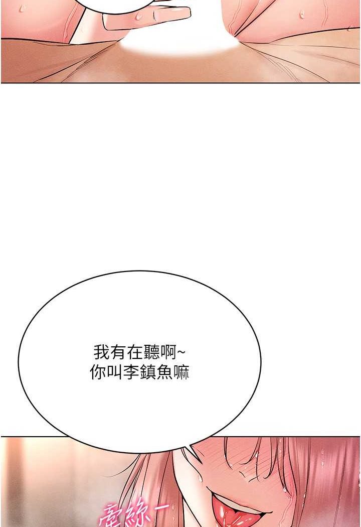 韩漫H漫画 穿入VR成为性域猎人  - 点击阅读 第10话-初次见面就搞上夜店妹 134