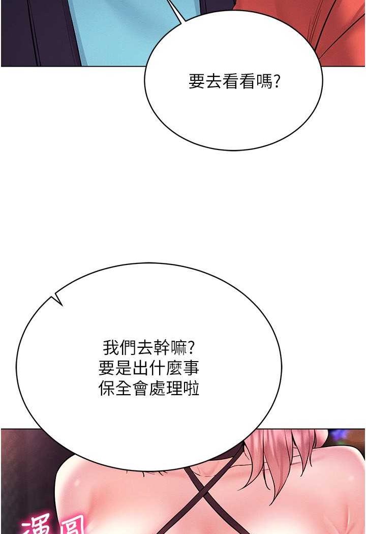 穿入VR成為性域獵人 在线观看 第10話-初次見面就搞上夜店妹 漫画图片53