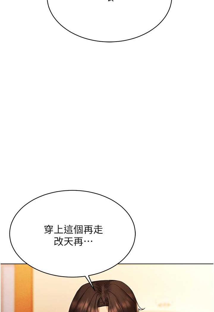 韩漫H漫画 穿入VR成为性域猎人  - 点击阅读 第10话-初次见面就搞上夜店妹 3