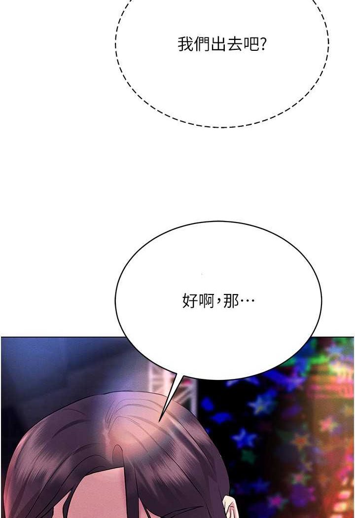 穿入VR成為性域獵人 在线观看 第10話-初次見面就搞上夜店妹 漫画图片114