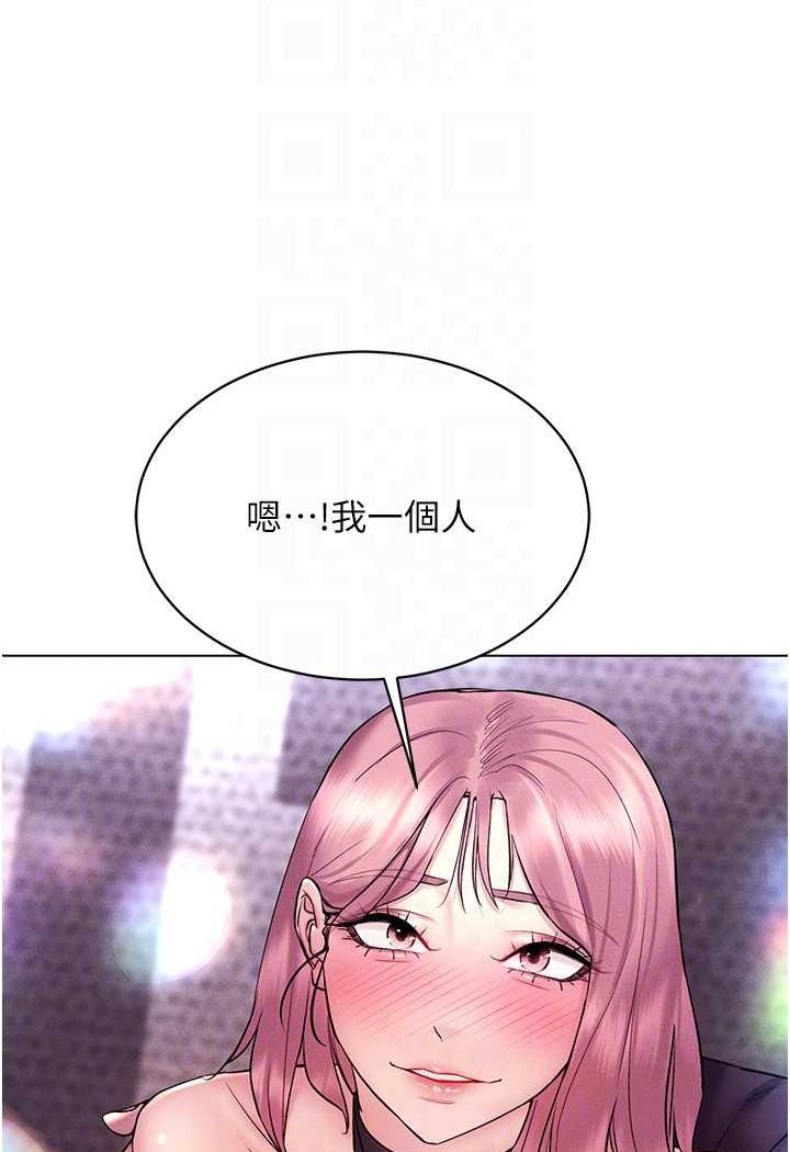 穿入VR成為性域獵人 在线观看 第10話-初次見面就搞上夜店妹 漫画图片96