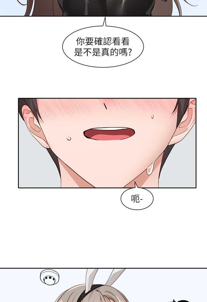 社團學姊 在线观看 第165話-聽說兔子都會早洩 漫画图片71