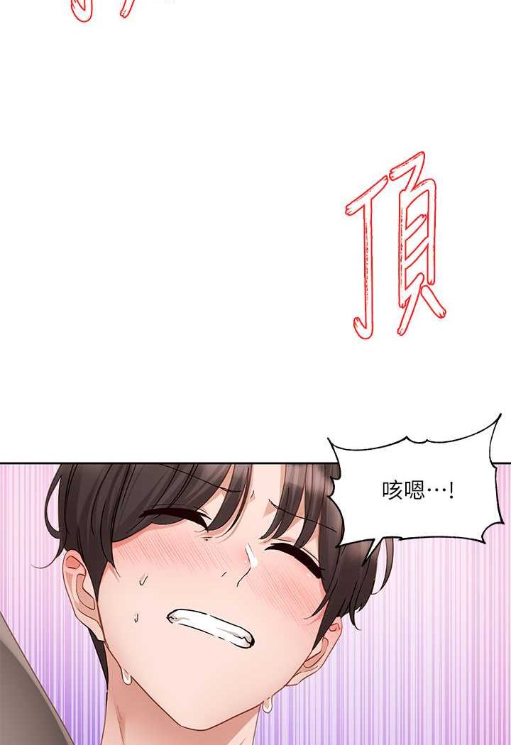 韩漫H漫画 社团学姊  - 点击阅读 第165话-听说兔子都会早洩 12