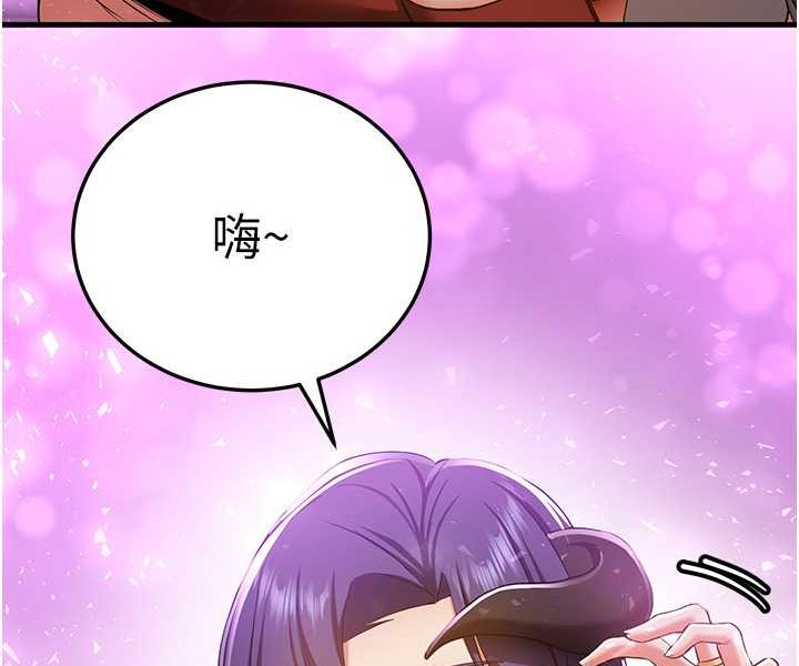 韩漫H漫画 抢女友速成班  - 点击阅读 第33话-坏男人的魅力 116