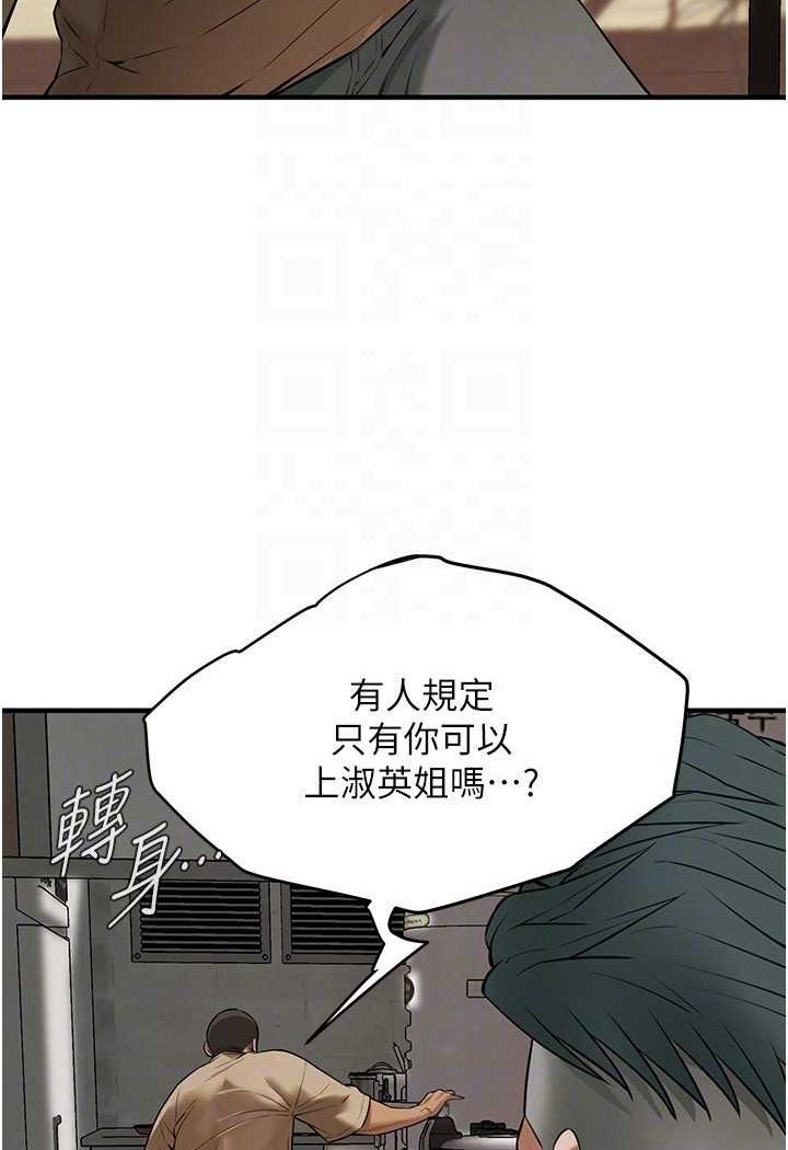 街頭幹架王 在线观看 第31話-搶我女人…?找死嗎? 漫画图片101