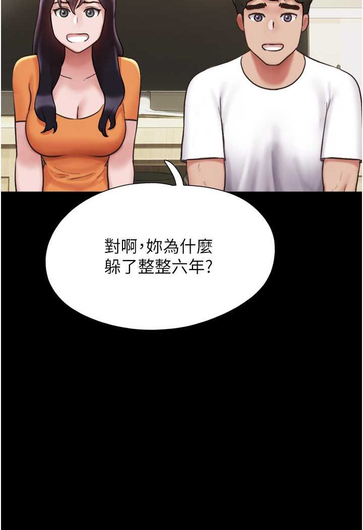 我的兵變女友 在线观看 我的兵變女友 最終話-妳們倆都是我的 漫画图片50