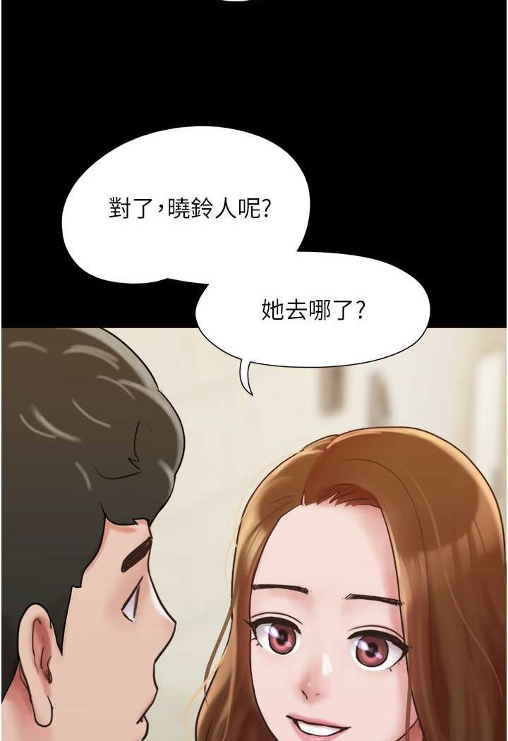 韩漫H漫画 我的兵变女友  - 点击阅读 我的兵变女友 最终话-妳们俩都是我的 30