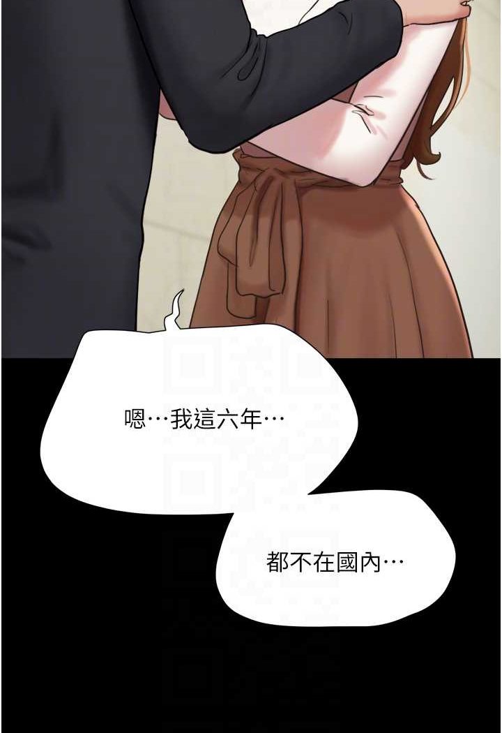 我的兵變女友 在线观看 我的兵變女友 最終話-妳們倆都是我的 漫画图片25