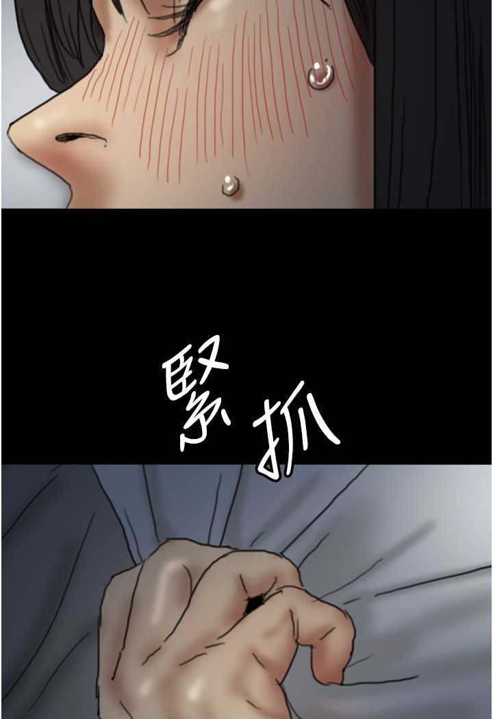 韩漫H漫画 养父的女儿们  - 点击阅读 第24话-妳现在不是很兴奋吗? 57